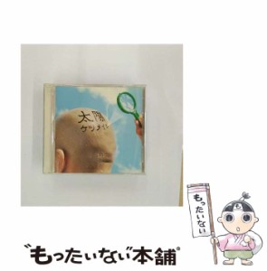 【中古】 太陽 / ケツメイシ /  [CD]【メール便送料無料】