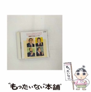 【中古】 車椅子のおしゃべり / ボニージャックス /  [CD]【メール便送料無料】