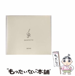 【中古】 QUARTETTO「初回盤」 / NEWS /  [CD]【メール便送料無料】