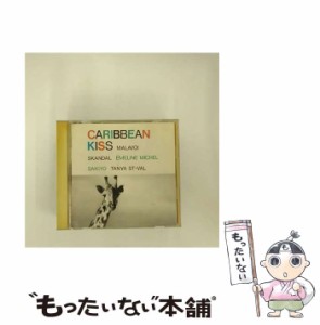 【中古】 カリビアン・キッス / オムニバス / ソニーレコード [CD]【メール便送料無料】