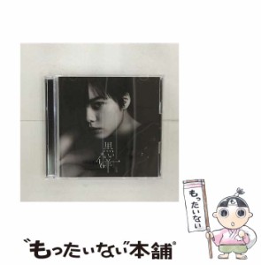 【中古】 黒い羊 （TYPE−A） / 欅坂46 /  [CD]【メール便送料無料】