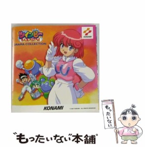 【中古】 ツインビーPARADISE ドラマコレクション / ラジオ・サントラ /  [CD]【メール便送料無料】