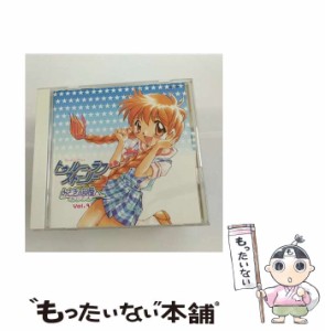 【中古】 トゥルー・ラブストーリー みさきの部屋へおいでよ 3 / ドラマCD /  [CD]【メール便送料無料】