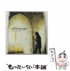 【中古】 always / 倉木麻衣 /  [CD]【メール便送料無料】