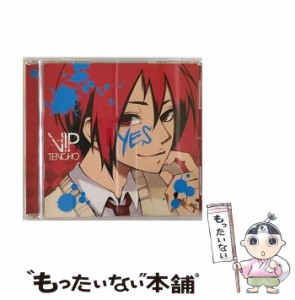 【中古】 Yes / vip店長 / フロンティアワークス [CD]【メール便送料無料】