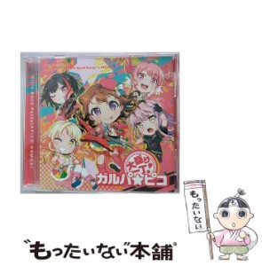 【中古】 大盛り一丁！ ガルパ☆ピコ【グッズ付初回完全生産限定盤】 / 香澄×蘭×彩×友希那×こころ /  [CD]【メール便送料無料】