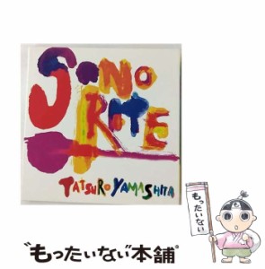 【中古】 SONORITE / 山下達郎 /  [CD]【メール便送料無料】