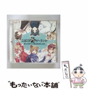 【中古】 ニコニコワンダーランド / vip店長 ほか / ドワンゴ･ユーザーエンタテインメント [CD]【メール便送料無料】