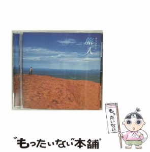 【中古】 旅人 / ケツメイシ /  [CD]【メール便送料無料】