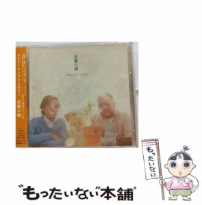 【中古】 恋愛の樹 / ネイビーアンドアイボリー / ブロー・ウィンド・レコード [CD]【メール便送料無料】