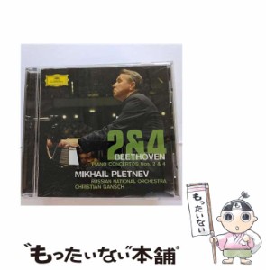 【中古】 ベートーヴェン：ピアノ協奏曲第2番＆第4番 / プレトニョフ /  [CD]【メール便送料無料】