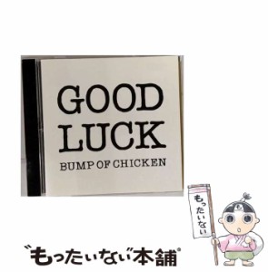 【中古】 グッドラック / BUMP OF CHICKEN /  [CD]【メール便送料無料】