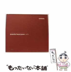 【中古】 Enkidu / Svante Henryson /  [CD]【メール便送料無料】