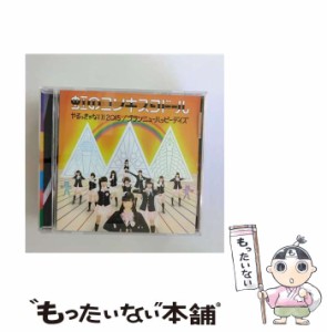 【中古】 やるっきゃない！2015／ブランニューハッピーデイズ / 虹のコンキスタドール /  [CD]【メール便送料無料】