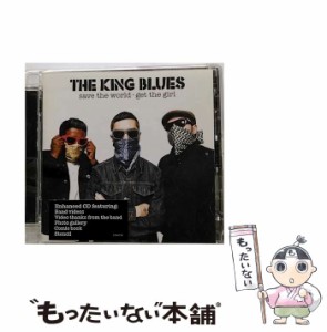 【中古】 Save the World、 Get the Girl / King Blues / Island UK [CD]【メール便送料無料】