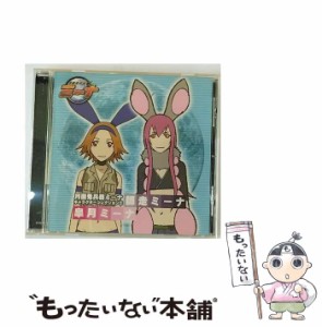 【中古】 月面兎兵器ミーナ キャラクターコレクション 2 / TVサントラ /  [CD]【メール便送料無料】