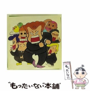 【中古】 ギリギリガガンガン / ザ・クロマニヨンズ /  [CD]【メール便送料無料】