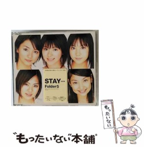 【中古】 STAY・・・ / Folder5 /  [CD]【メール便送料無料】