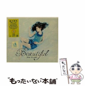 【中古】 Beautiful / 倉木麻衣 /  [CD]【メール便送料無料】