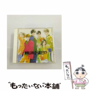 【中古】 「勝負は時の…運だろ?」ドラマCD / ドラマ / 東芝EMI [CD]【メール便送料無料】