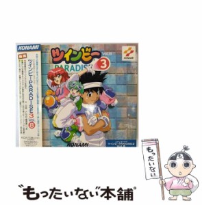 【中古】 ステレオドラマ「ツインビー・パラダイス3」Vol.8 / サジオ・サントラ / キングレコード [CD]【メール便送料無料】