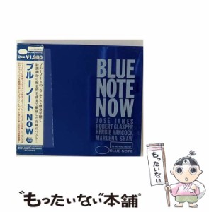 【中古】 ブルーノート・ナウ / オムニバス /  [CD]【メール便送料無料】