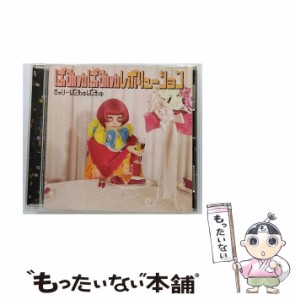 【中古】 ぱみゅぱみゅレボリューション / きゃりーぱみゅぱみゅ /  [CD]【メール便送料無料】