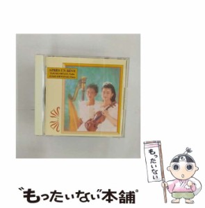 【中古】 夢のあとに / 大谷康子 /  [CD]【メール便送料無料】