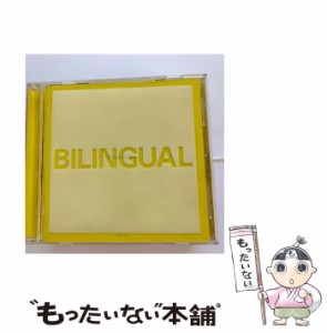 【中古】 バイリンガル / ペット・ショップ・ボーイズ /  [CD]【メール便送料無料】