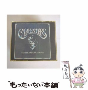 【中古】 イエスタデイ・ワンス・モア / カーペンターズ /  [CD]【メール便送料無料】