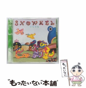 【中古】 天気予報 / シュノーケル /  [CD]【メール便送料無料】