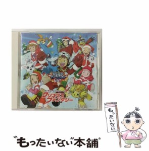 【中古】 デジモンアドベンチャー02 クリスマスファンタジー / TVサントラ /  [CD]【メール便送料無料】