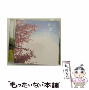 【中古】 サクラサクナ / 風花 /  [CD]【メール便送料無料】