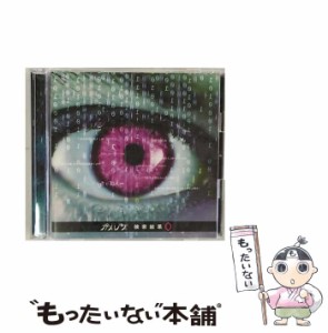 【中古】 検索結果0（初回生産限定盤） / カメレオ /  [CD]【メール便送料無料】