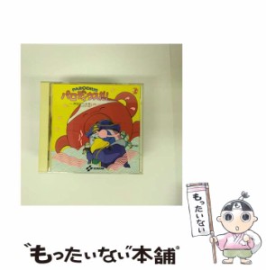 【中古】 パロディウスだ!〜神話からお笑いへ / ゲーム・ミュージック / キングレコード [CD]【メール便送料無料】