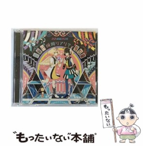 【中古】 瞬間リアリティ「初回盤」 / みみめめMIMI /  [CD]【メール便送料無料】