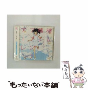 【中古】 晴レ晴レファンファーレ / みみめめMIMI /  [CD]【メール便送料無料】