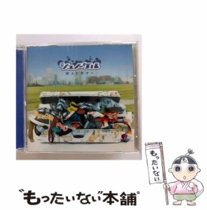 【中古】 旅人ビギナー / シュノーケル /  [CD]【メール便送料無料】