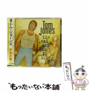 【中古】 快楽天国 / トム・ジョーンズ /  [CD]【メール便送料無料】