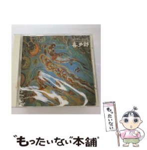 【中古】 シルクロード・ベスト / 喜多郎 /  [CD]【メール便送料無料】