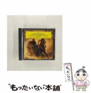 【中古】 ラフマニノフ：ピアノ協奏曲第2番 / ヴァーシャーリ(タマーシュ) /  [CD]【メール便送料無料】