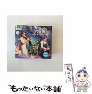 【中古】 女子十二楽坊専輯 （限定盤） / 女子十二楽坊 /  [CD]【メール便送料無料】