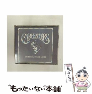 【中古】 イエスタデイ・ワンス・モア / カーペンターズ /  [CD]【メール便送料無料】