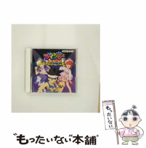 【中古】 ツインビーPARADISE 熱唱！ボーカルバトル編 / 特殊企画 /  [CD]【メール便送料無料】