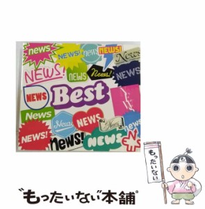 【中古】 NEWS BEST（初回盤） / NEWS /  [CD]【メール便送料無料】