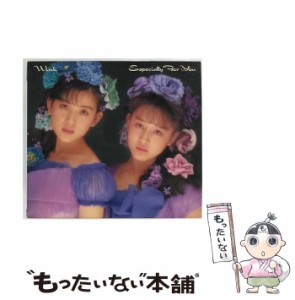 【中古】 Especially For You 優しさにつつまれて / Wink /  [CD]【メール便送料無料】