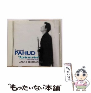 【中古】 フォーレ：夢のあとに / パユ(エマニュエル) /  [CD]【メール便送料無料】