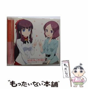 【中古】 Vocal stage 2 (TVアニメ「New game!!」キャラクターソングCDシリーズ) / 滝本ひふみ (山口愛) 遠山りん (茅野愛衣) / ＫＡＤＯ