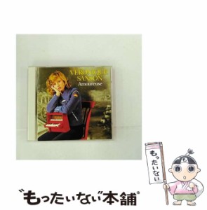 【中古】 愛のストーリー〜ヴェロニク･サンソン･デビュー / ヴェロニク･サンソン / ワーナーミュージック [CD]【メール便送料無料】