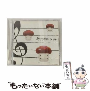 【中古】 ドコモダケのうた / バンドダッケ? /  [CD]【メール便送料無料】